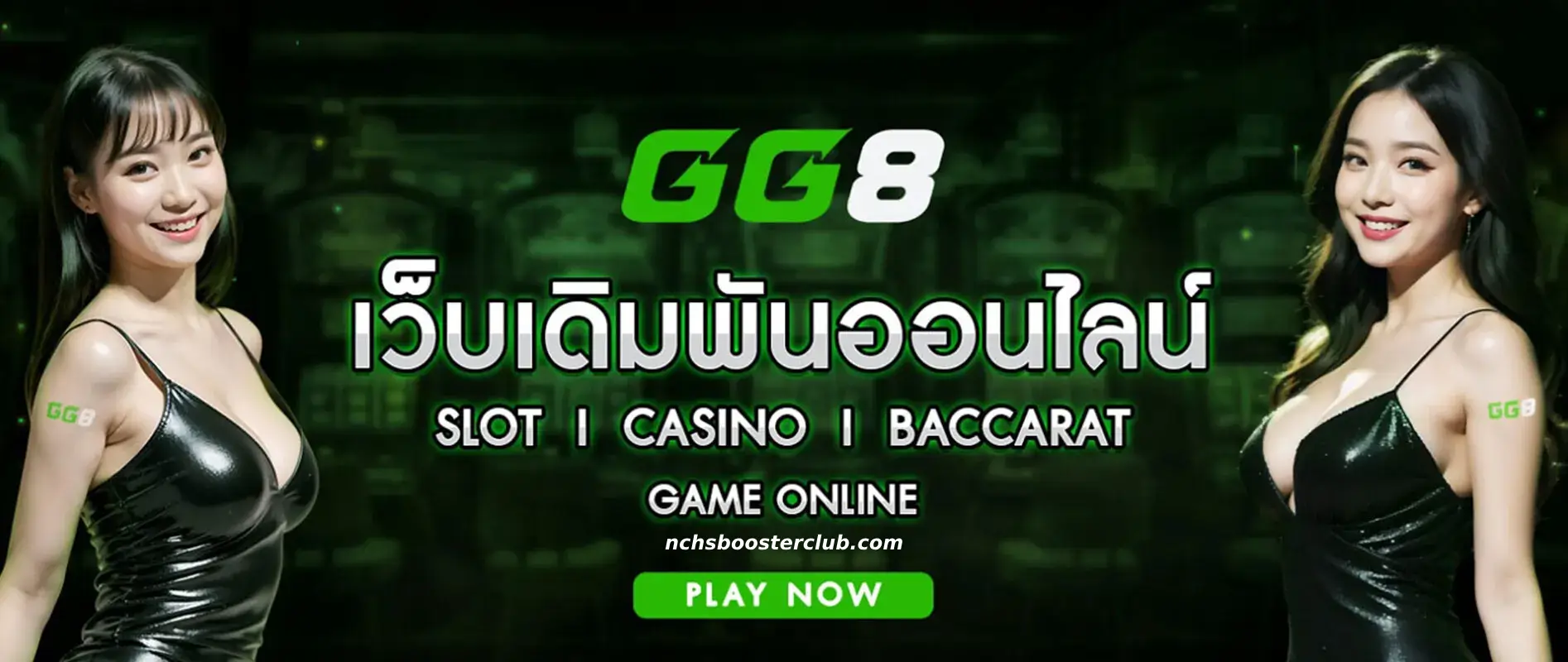 gg8