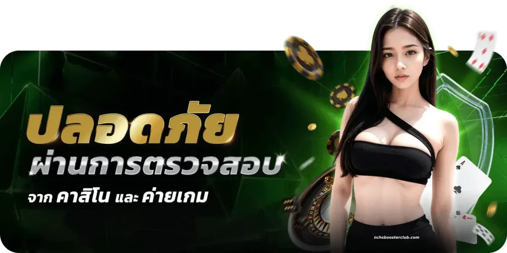 Ggbet